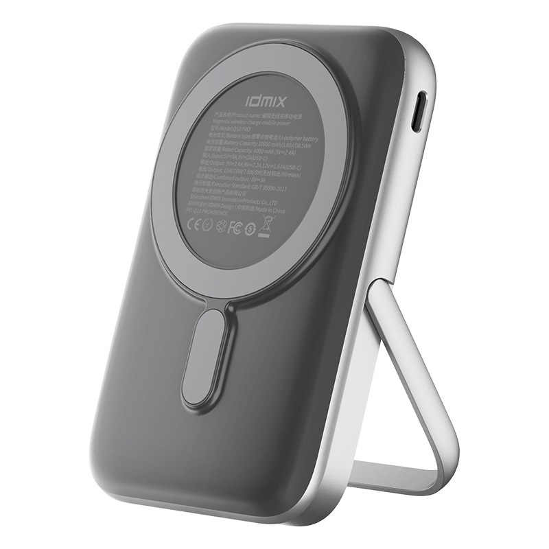 Experience Unmatched Convenience with the Magnetic Portable Wireless Power Bank PD20W Fast Charge